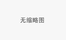 法国著名建筑物有哪些？法国十大著名建筑