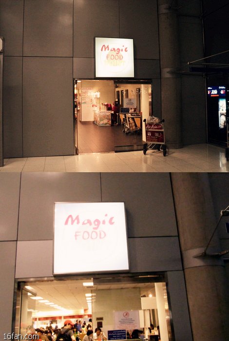 曼谷素万那普机场24小时营业物美价廉的餐厅Magic Food