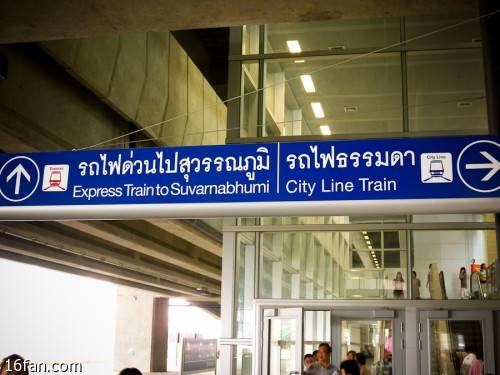曼谷机场快线The Suvarnabhumi Airport Link(SARL)