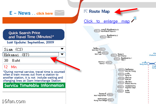 简易查询曼谷地铁BTS车费及车程时间