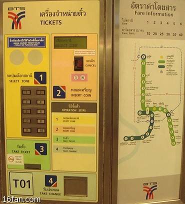 如何使用曼谷轻轨BTS自动售票机