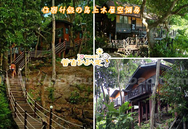 Similan斯米兰群岛 <wbr>二日游豪华版 <wbr>2天1夜 <wbr>多种住宿选择