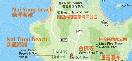 泰国小众景点推荐：普吉奈通海滩好玩吗？