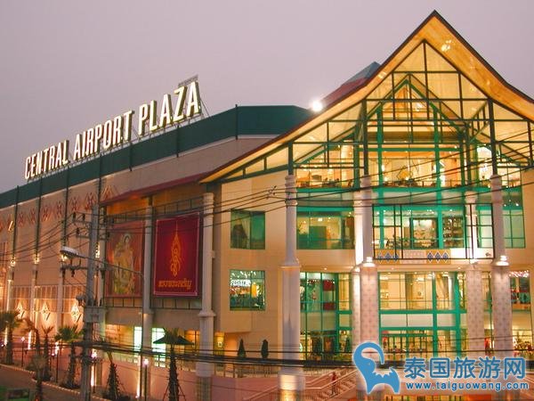 清迈最大的购物的购物中心-尚泰清迈机场购物中心 