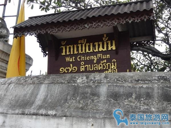 清迈清曼寺简介攻略