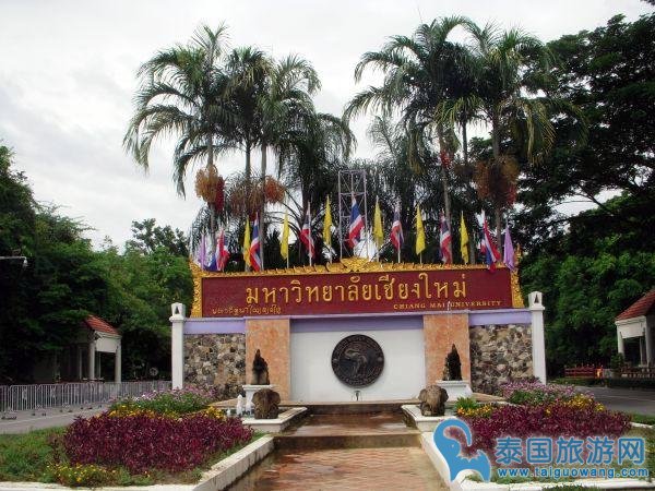 值得一去的地方--宛如公园般的清迈大学
