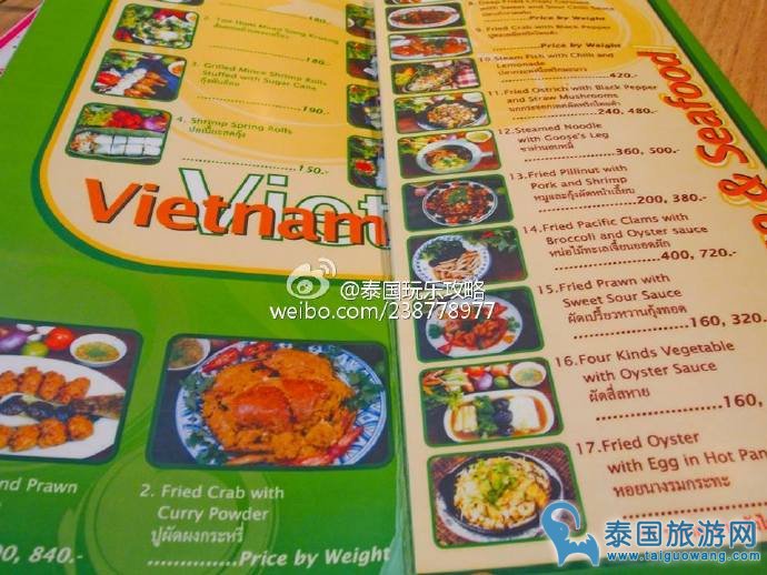 曼谷好吃的美食餐厅推荐--曼谷美味餐厅