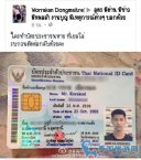 泰国帅哥丢身份证后成网红