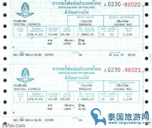泰国火车不同档次的座位区别（一等-三等坐）
