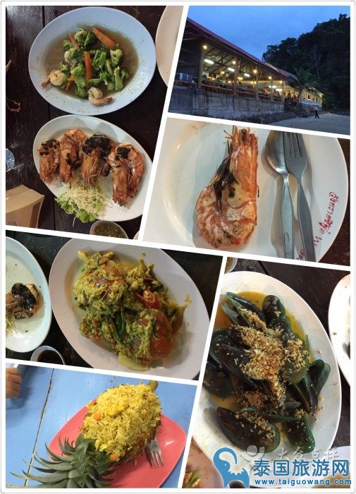  Wang Sai Seafood