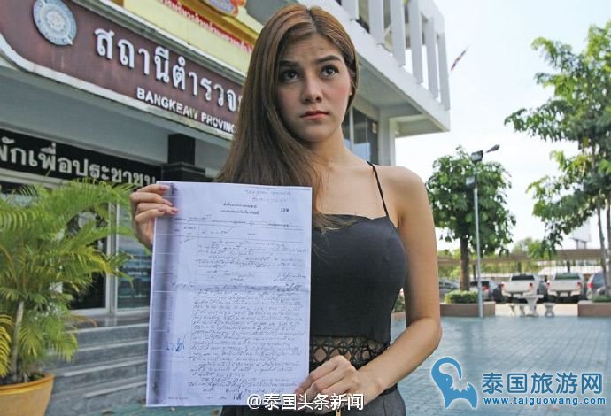 泰国《花花公子》杂志女模被骗18万泰铢
