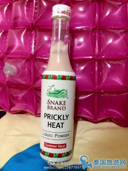 泰国旅游买什么--蛇牌液体痱子粉