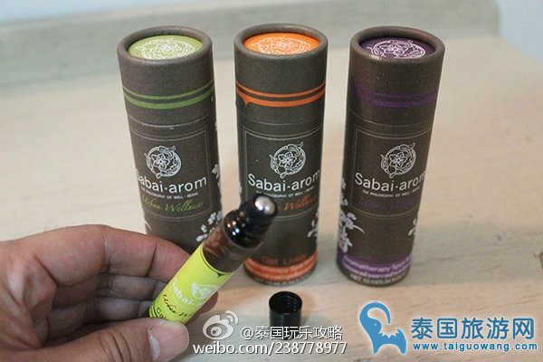 泰国值得买的手信本土化妆品牌-- Sabai-arom