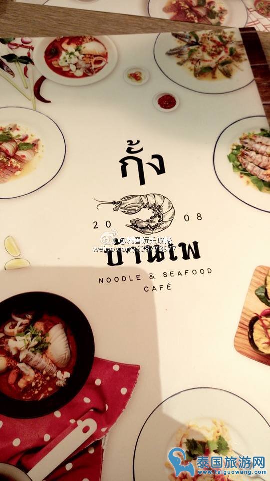 曼谷好吃不贵的海鲜餐厅：Noodle & Seafood Cafe