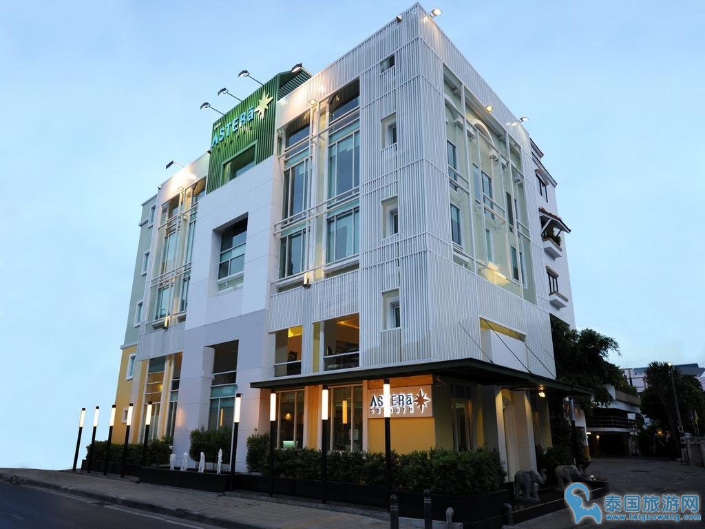  曼谷bts附近性价比高的酒店：阿斯特拉沙吞酒店