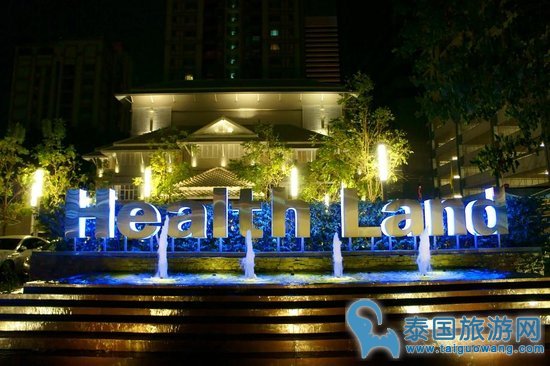  Health Land Asoke