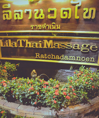 Lila Thai Massage 