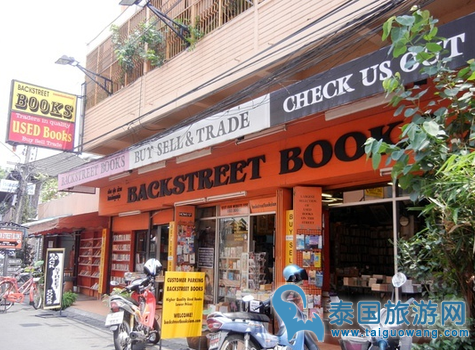 清迈Chiang Mai Kao Road二手书店一条街