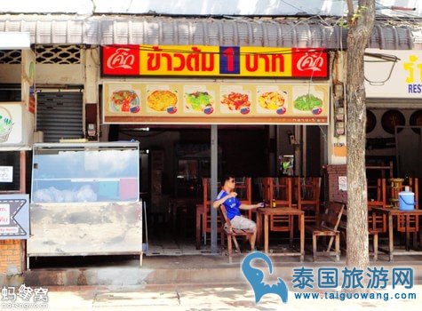 清迈有名华人中餐厅“ 壹铢粥店”怎么样？