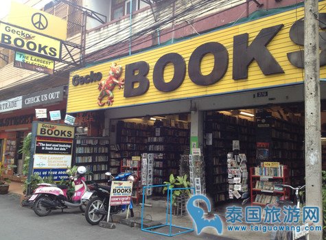 亚洲最大的二手书店”Gecko Books Limited Partnership”
