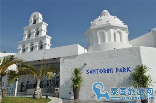 圣托里尼乐园(Santorini Park)