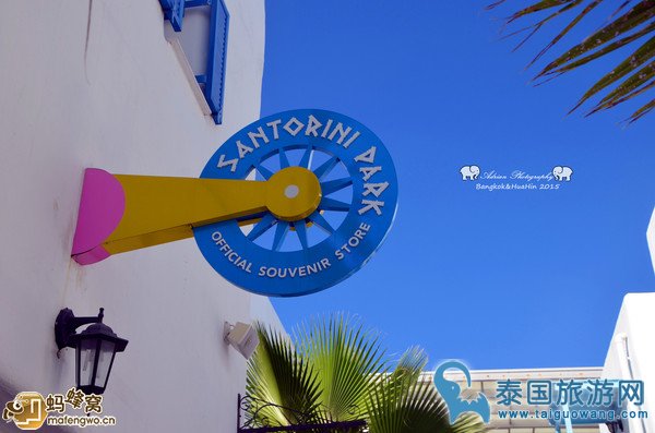 圣托里尼乐园(Santorini Park)