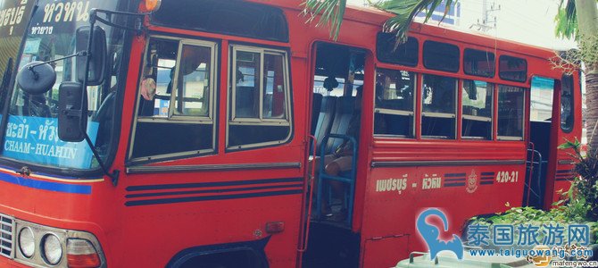 华欣市内交通工具都有哪些,华欣有公交车吗？