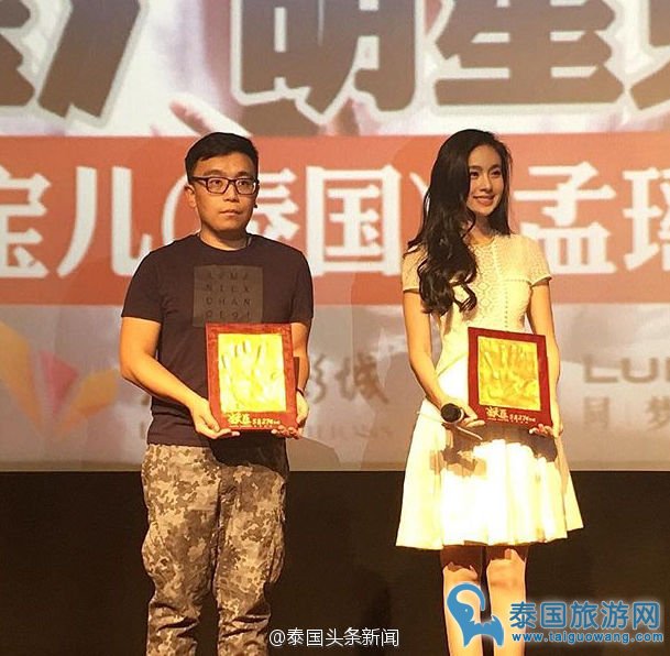 盘点POYD为《妖医》宣传会上的吸晴造型