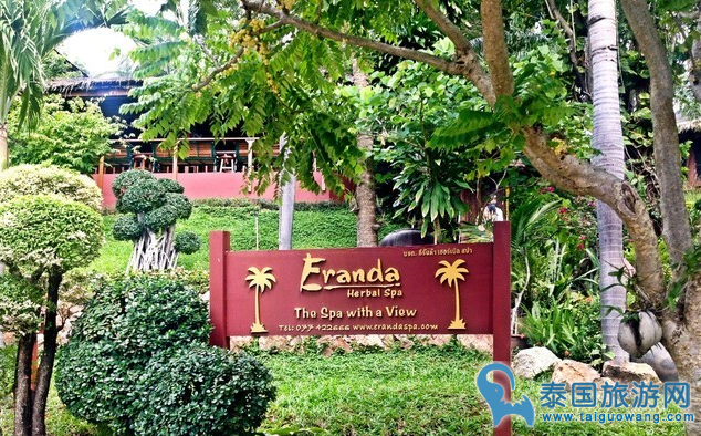 Eranda Herbal Spa Since 2