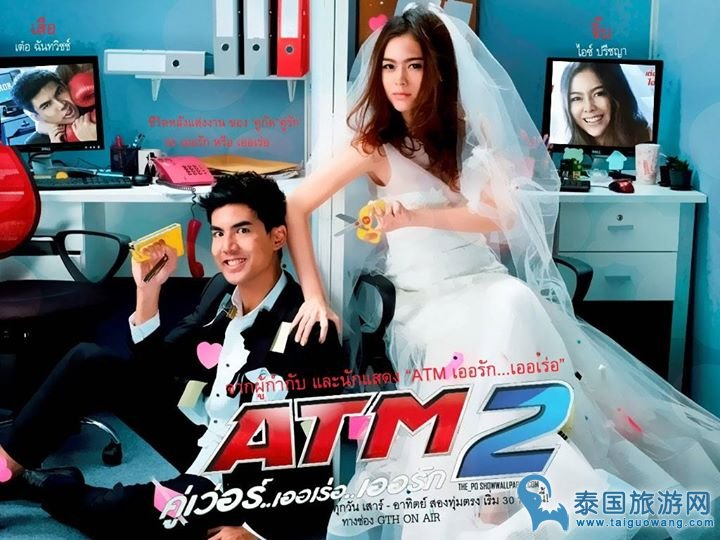 泰国搞笑爱情电视剧：《太太要自强》