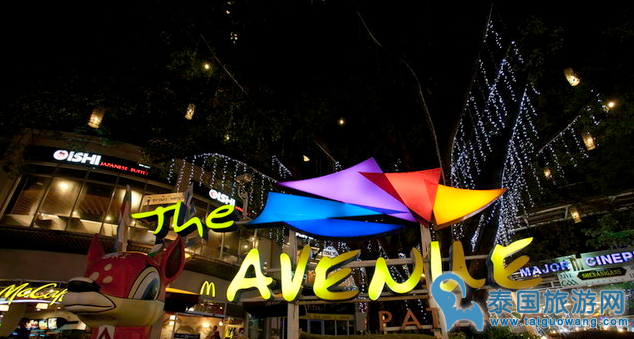 芭提雅The Avenue Pattaya