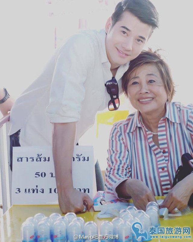 马里奥携母亲参加Ch3 Dara Market活动
