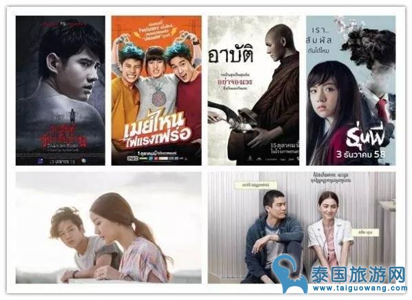 第19届上海国际电影节参展的泰国电影