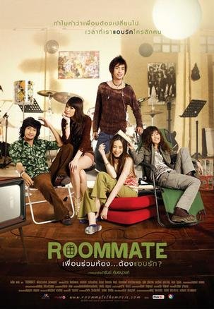 暧昧同室Roommate剧情介绍/演员表