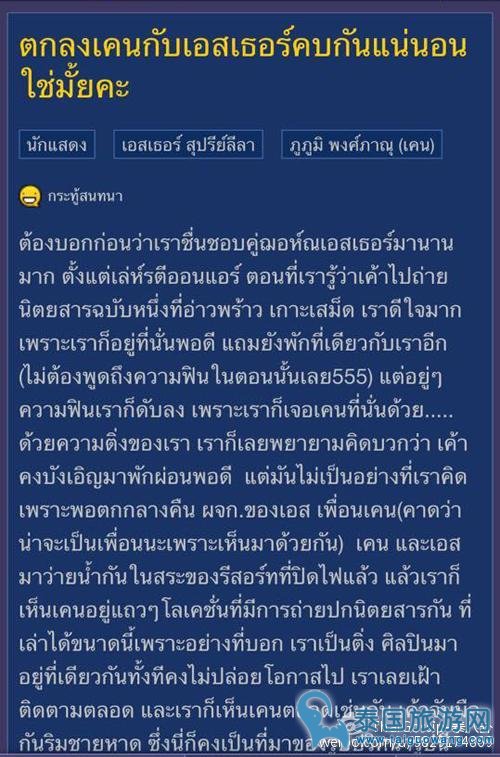 某网友爆料内容
