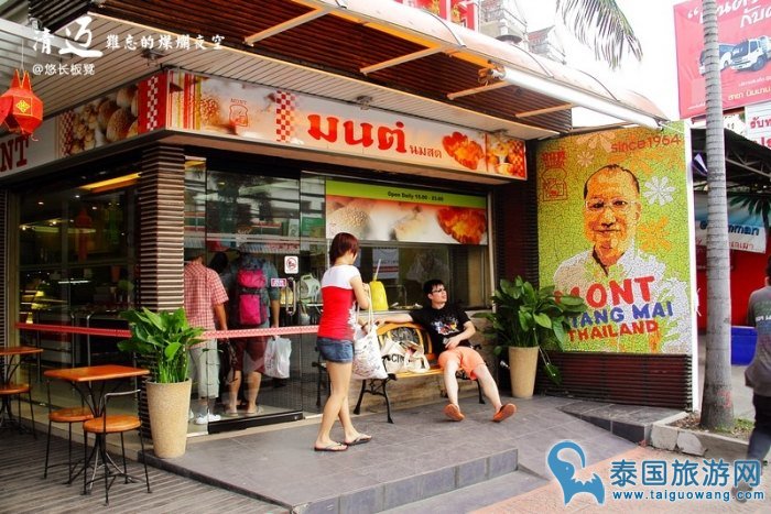 泰国当地很有名气的烤吐司连锁店