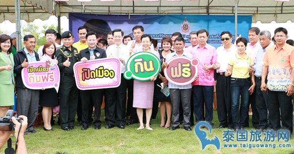 7月1日在Wat Puang Malai大桥举行“开城免费吃”活动