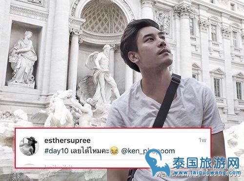 Esther和Kenp的恋情疑引Kenp经纪人不满