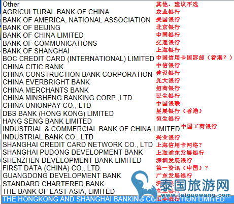 如何在L（lomprayah）船公司官网上订船票