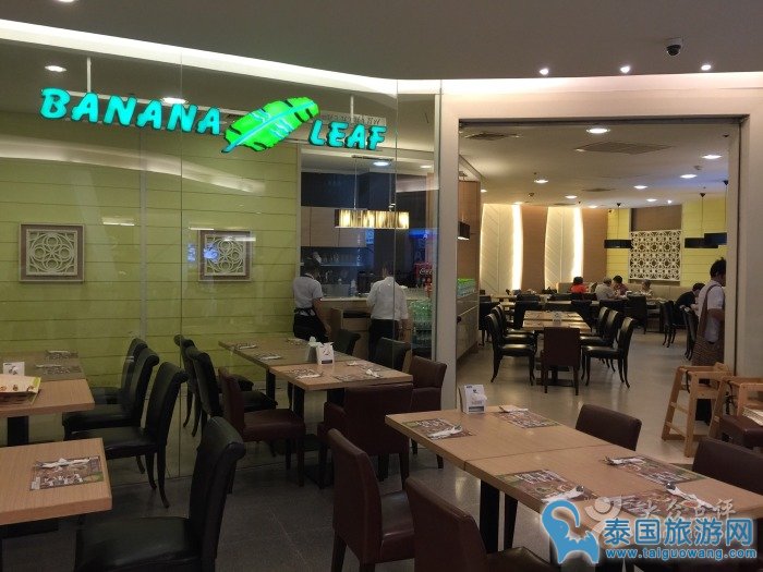 曼谷人气最旺的连锁餐厅：Banana Leaf