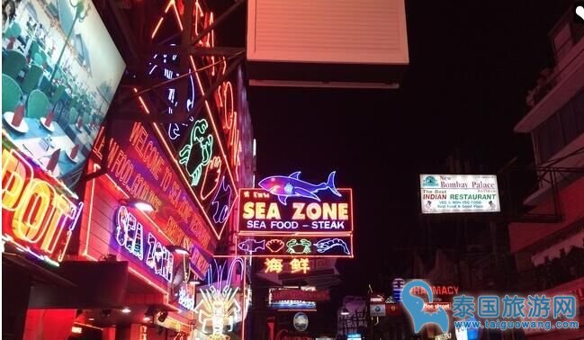 芭提雅一家有情调的餐厅：Sea Zone Pattaya Seafood & Steak