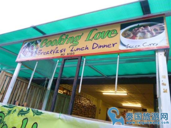 清迈有名的泰国菜餐厅：Cooking Love