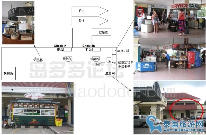 pp岛到皇帝岛和普吉岛到pp岛交通攻略