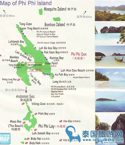 赶紧先马起来！普吉岛各海滩详细手绘中文地图