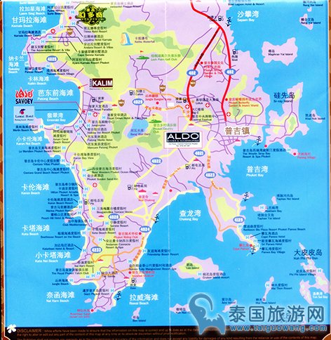普吉岛南部中文手绘清晰地图