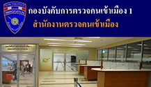 最新消息！2016年泰国落地签涨至2000铢