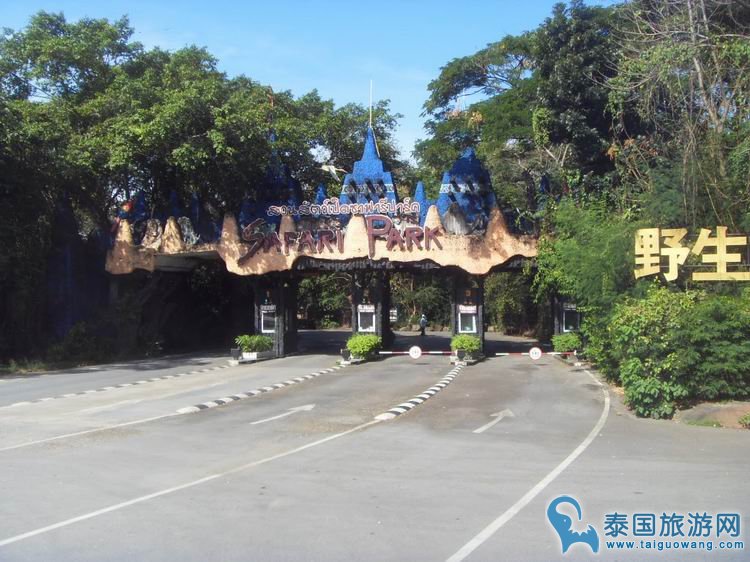 【曼谷】泰国亲子游首选！曼谷野生动物园