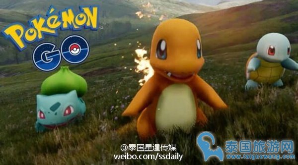 Pokemon Go游戏火爆，政府限制玩游戏区域