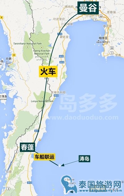 曼谷到涛岛的火车线路