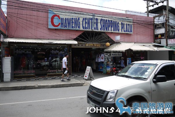 苏美岛Chaweng Walking Street Market查汶大街Chaweng  center shopping  plaza.jpg